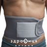 Бандаж 2035 противогрыжевой пупочный р4 (91-100) серый
