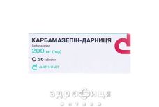 Карбамазепiн-дарниця табл. 200 мг контурн. чарунк. уп. №20 для нервової системи