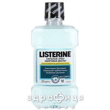 Listerine (Листерин) expert ополаск д/полос рта сильные зубы/здоровые десна 250мл