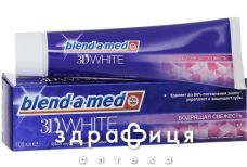 Зубна паста blend-a-med 3d white бадьора свіжість 100мл