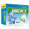 Амиксин IC таб п/о 0,06 №3 противовирусное для детей
