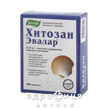 Хитозан-эвалар таблетки 0,5г №100 таблетки для похудения