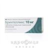 Бринтелликс таблетки п/о 10мг №28 таблетки для памяти