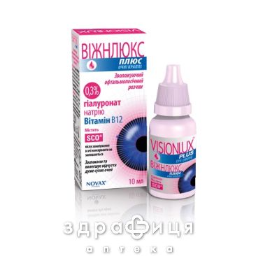 Вижнлюкс плюс кап глаз 10мл капли для глаз