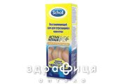 Scholl (Шоль) крем обновл д/поврежд пяток 7 дней 60мл крем для ног