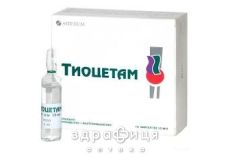 Тиоцетам р-р д/ин 10мл №10 таблетки для памяти