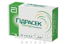Гидрасек гран д/орал сусп 10мг саше №16 пробиотики