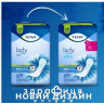 Прокл tena lady slim extra №10