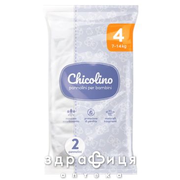 Подгузники chicolino travel pack 7-14кг №2