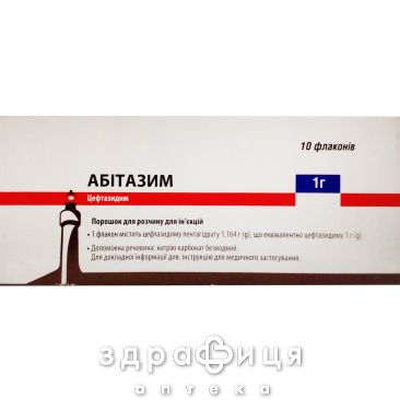 АБИТАЗИМ ПОР Д/Р-РА Д/ИН 1Г №10 /N/ антибиотики