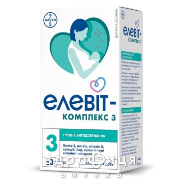 Элевит комплекс 3 капс №60