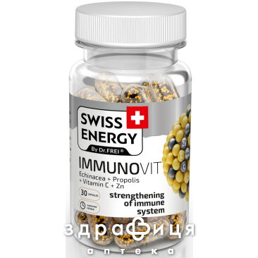 Swiss energy immunovit капс №30 - 2