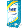 Аброл сироп 30мг/5мл 100мл таблетки от кашля сиропы