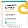 Платифиллин-Дарница д/ин 2мг/мл 1мл №10