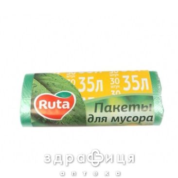 Ruta пакети д/сміття 35л 30шт