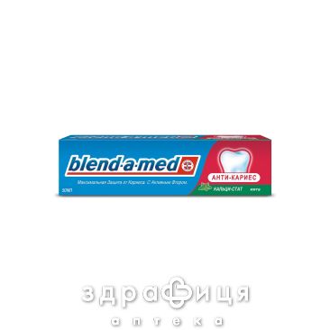 Зубная паста Blend-a-med (Блендамед) анти-кариес mint 50мл