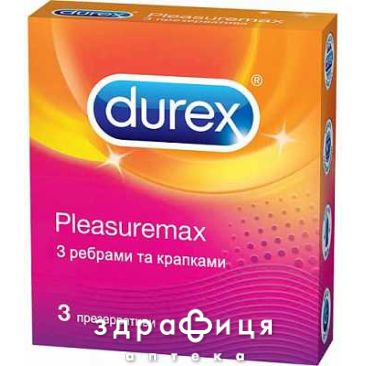 Презервативы Durex (Дюрекс) pleasuremax №3