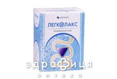 Легколакс пор д/орал р-на саше 10г №10