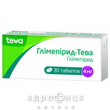 Глимепирид-Тева таб 4мг №30 препарат от диабета