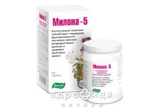Мiлона-5 таб 0,5г №100 таблетки від мастопатії