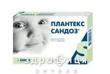 Плантекс сандоз гран розч пак №10