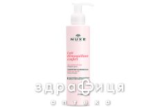 Nuxe молочко очищ 200мл 9958638