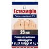 Естезифін р-н нашкір 1% 25мл протигрибковий засіб