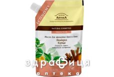 Зелена аптека олiя д/ванн i душу мандарин дой-пак 200мл