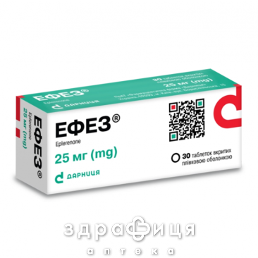 Ефез таб в/о 25мг №30 сечогінні таблетки (діуретики)