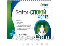 Sator pharma sator-спокойствие успок ср-во форте капс №20