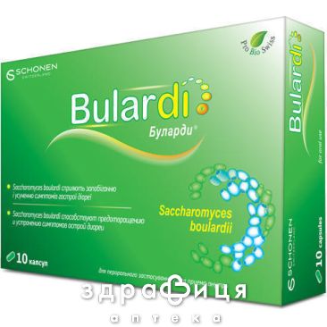 Буларди капс №10