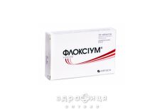 ФЛОКСИУМ ТАБ П/О 500МГ №10   /N/ антибиотики