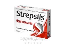 Стрепсилс оригинал леден №24 лекарство от горла