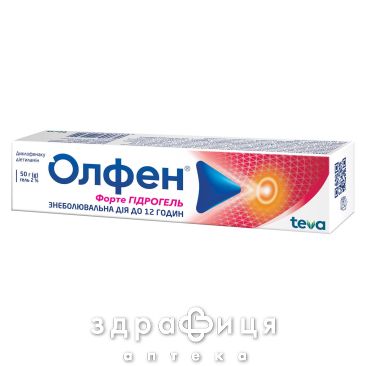 Олфен форте гидрогель гель 2% 50г от боли в спине