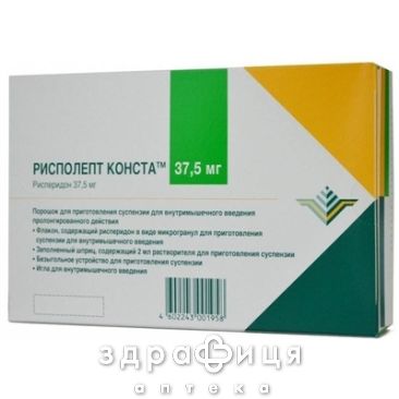 Рисполепт конста пор д/п сусп д/ин 37,5мг+р-ль для нервной системы
