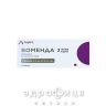 Воменда р-н д/ін 2мг/мл 2мл (4мг) №5 таблетки від нудоти протиблювотні препарати