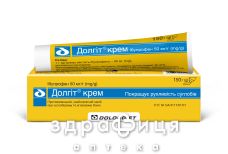 Долгіт крем 150г