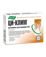 ЦИ-КЛИМ