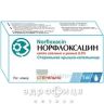 Норфлоксацин кап глаз/уш 0.3% 5мл капли от конъюнктивита