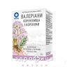 Валерiани кор-ща з корнями 50г