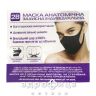 Маска захисна  анатом індивід 2в m/l