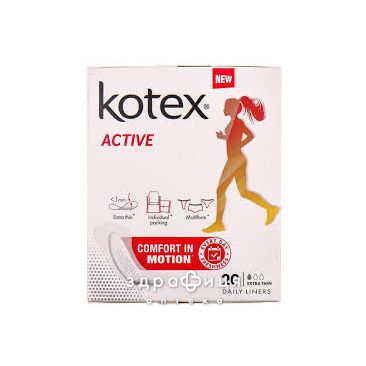 Прокл kotex active extra щоден №20 Щоденні прокладки