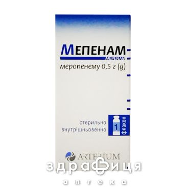 МЕПЕНАМ ПОР Д/П ИН Р-РА 0,5Г №1 /N/ антибиотики