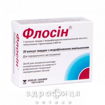 Флосин капс 0,4мг №30 лекарство от простатита