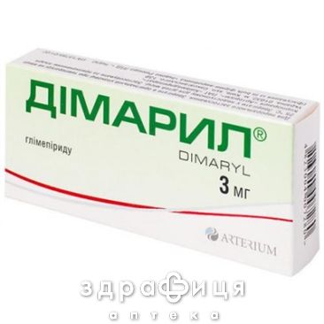 Димарил таб 3мг №50 препарат от диабета