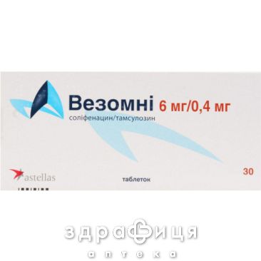 Везомни таб 6мг/0,4мг №30 лекарство от простатита