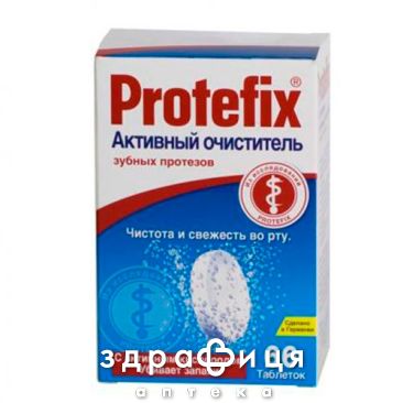 Активний очищувач зубних протезiв protefix  №66