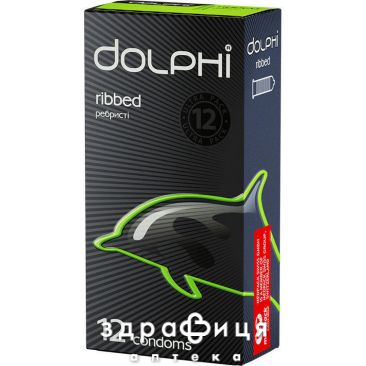Презервативи dolphi ребристi №12