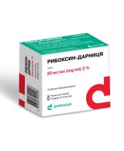 РИБОКСИН РИБОКСИН