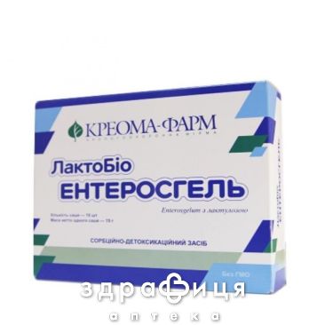 Лактобиоэнтеросгель паста саше 15г №10 сорбенты